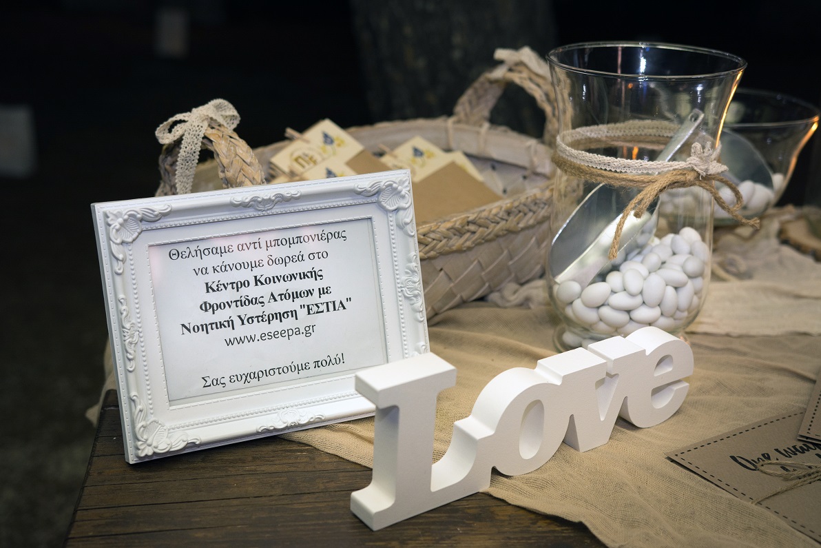 wishes atsitsa greece sporades skyros venue wedding weddingskyros decoration wedding invitation candy bar
